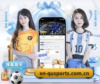 专业体育资讯平台 | qusports