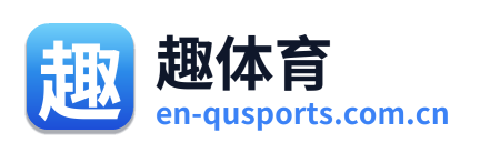 趣体育 Logo